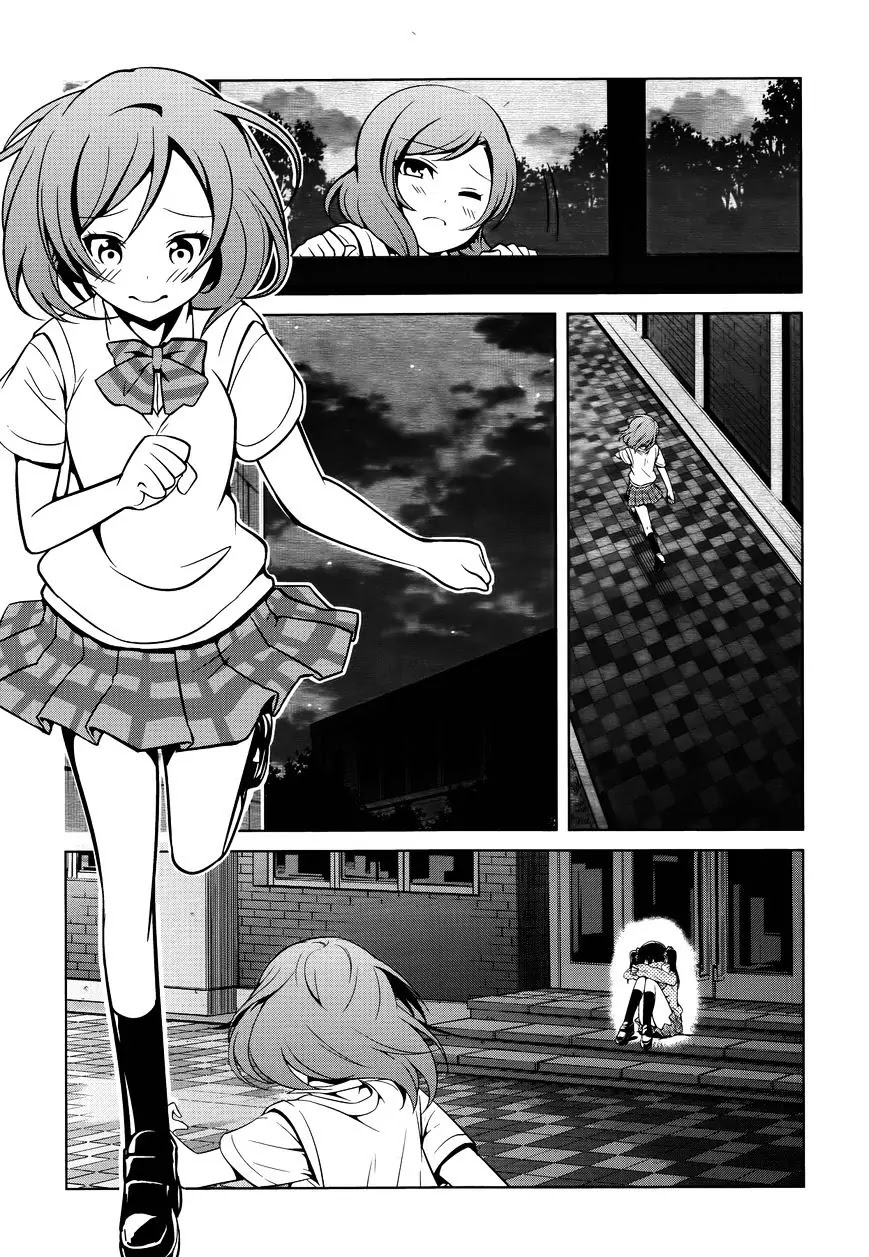 Love Live! School Idol Diary Chapter 6 page 21 - Chapter 6: The Seven Mysteries of Otonokizaka Academy