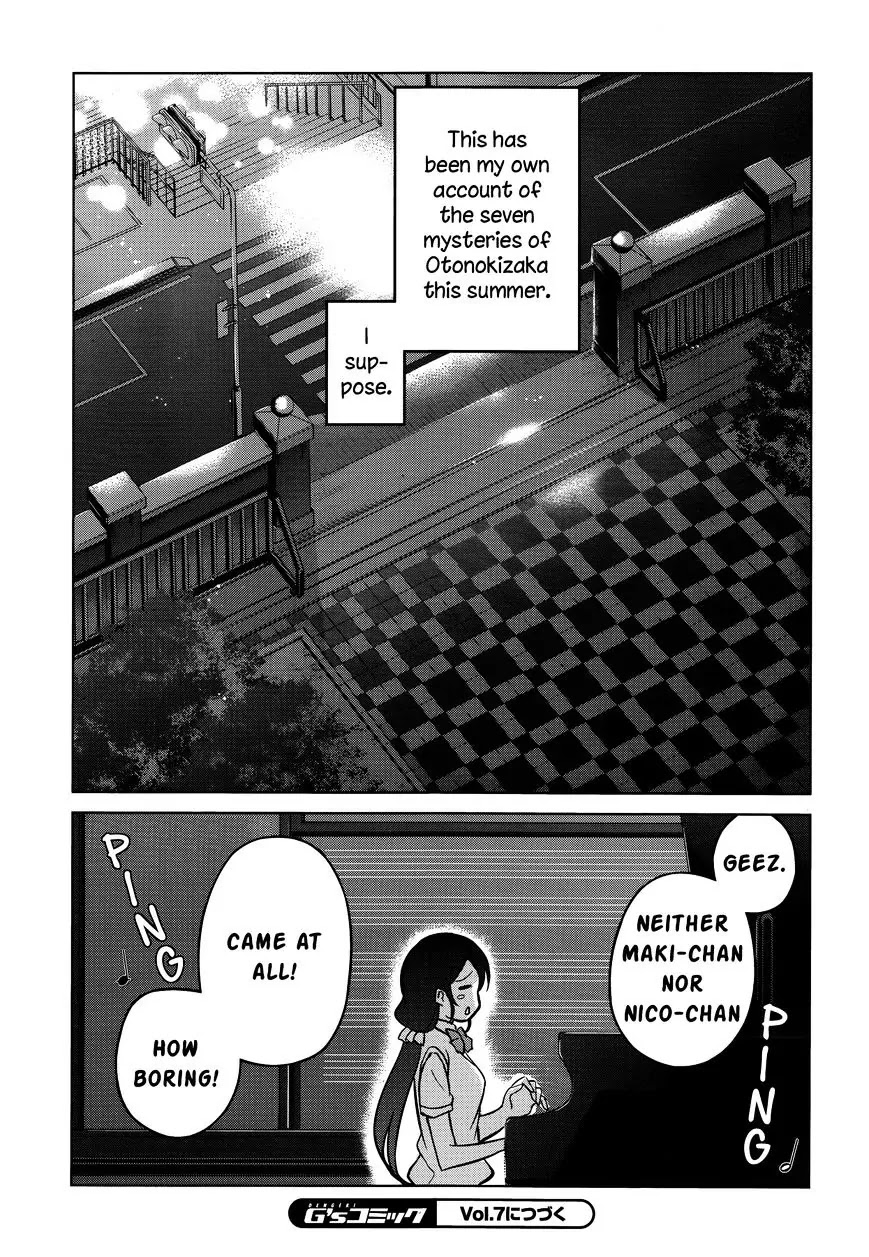 Love Live! School Idol Diary Chapter 6 page 33 - Chapter 6: The Seven Mysteries of Otonokizaka Academy