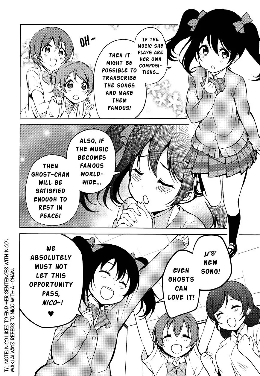 Love Live! School Idol Diary Chapter 6 page 4 - Chapter 6: The Seven Mysteries of Otonokizaka Academy