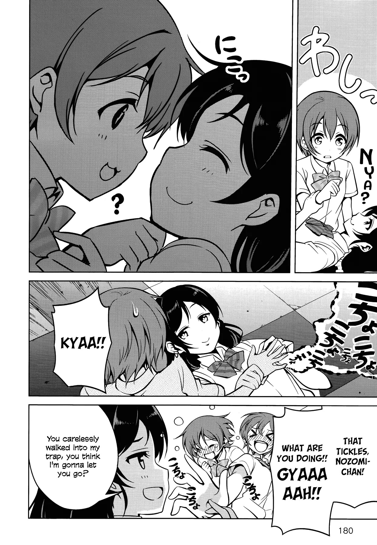 Love Live! School Idol Diary Chapter 7 page 18 - Chapter 7: Rin's Nighttime Mishap