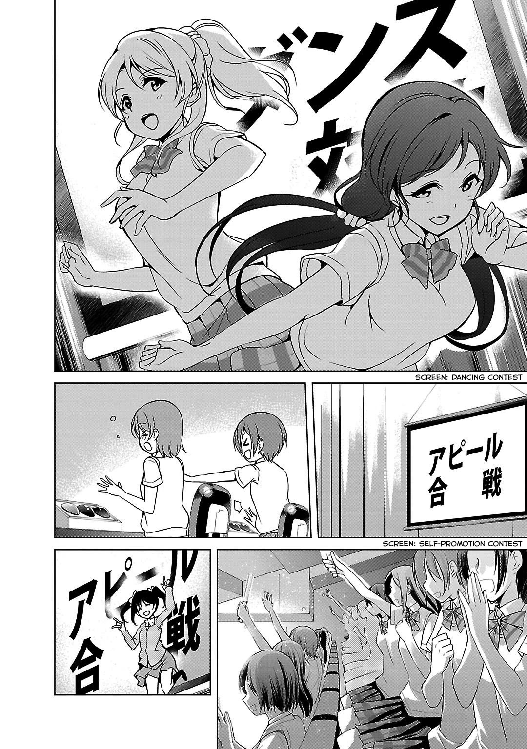 Love Live! School Idol Diary Chapter 8 page 20 - Chapter 8: Let's Dance at the Afterparty