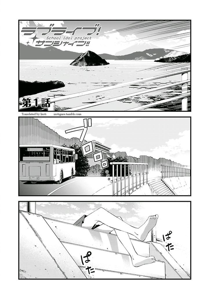 Love Live! - School Idol Project - Sunshine!! Chapter 1 page 1 - Chapter 1