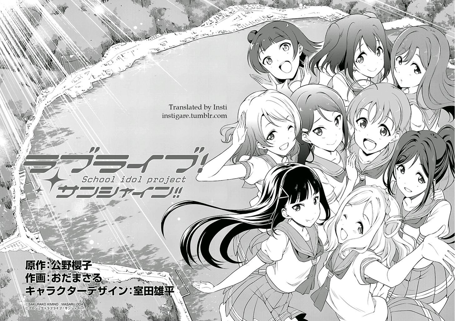 Love Live! - School Idol Project - Sunshine!! Chapter 1 page 12 - Chapter 1