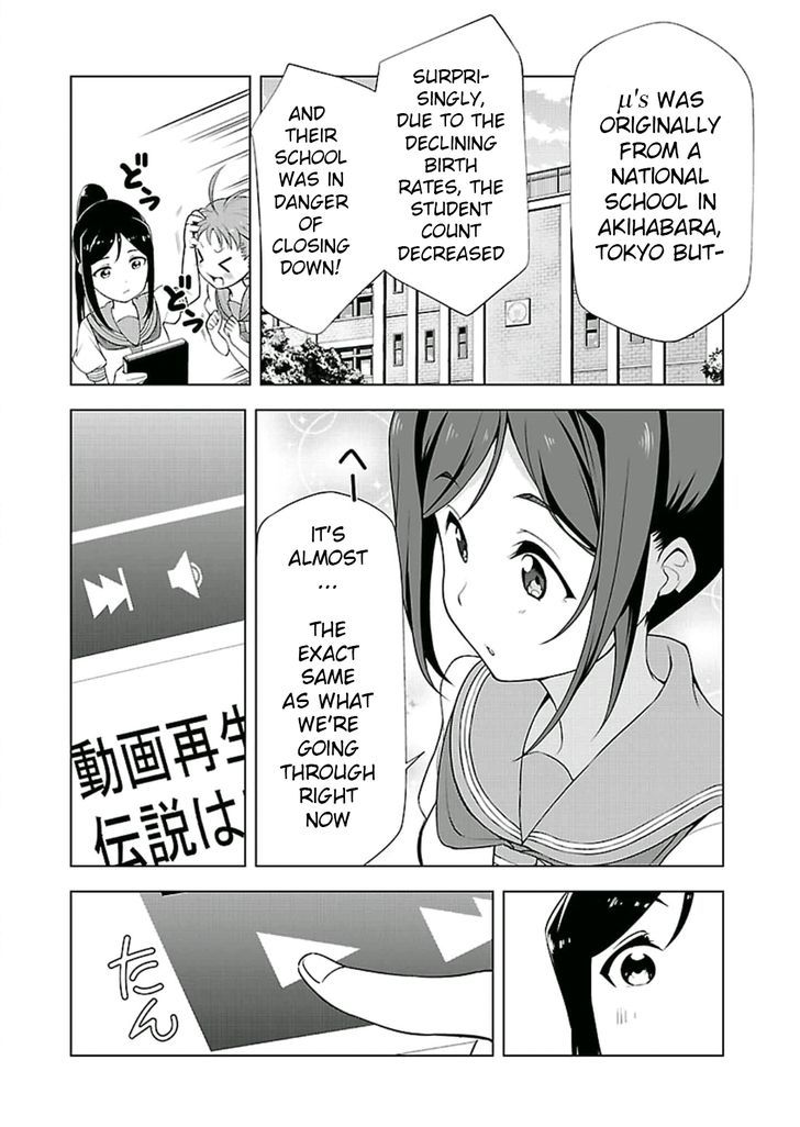 Love Live! - School Idol Project - Sunshine!! Chapter 1 page 16 - Chapter 1