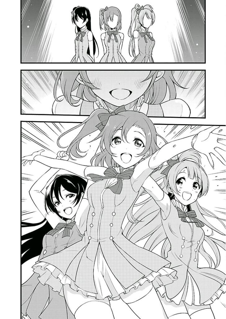 Love Live! - School Idol Project - Sunshine!! Chapter 1 page 17 - Chapter 1