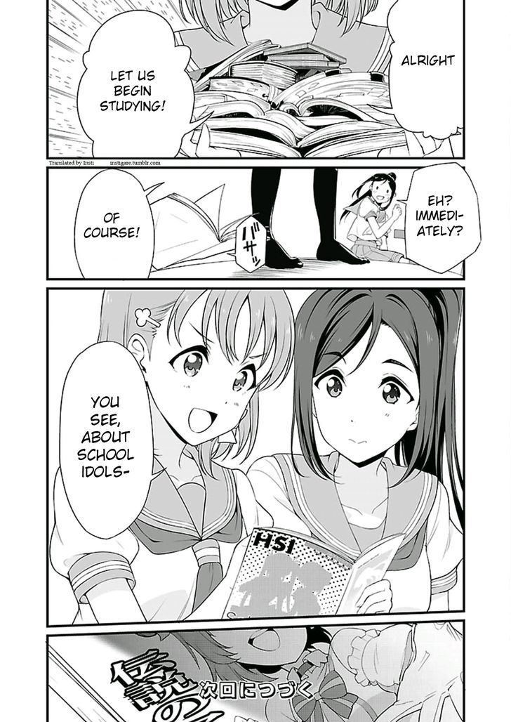 Love Live! - School Idol Project - Sunshine!! Chapter 1 page 41 - Chapter 1