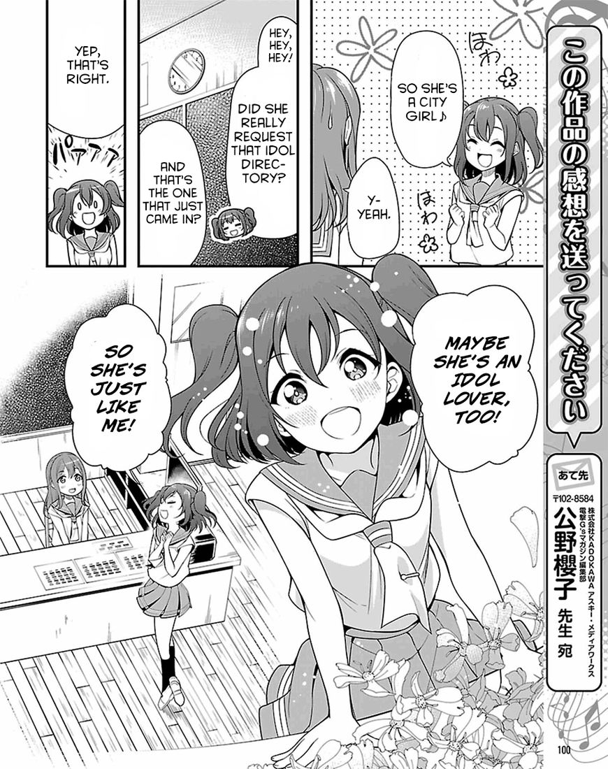 Love Live! - School Idol Project - Sunshine!! Chapter 14.1 page 10 - Chapter 14.1