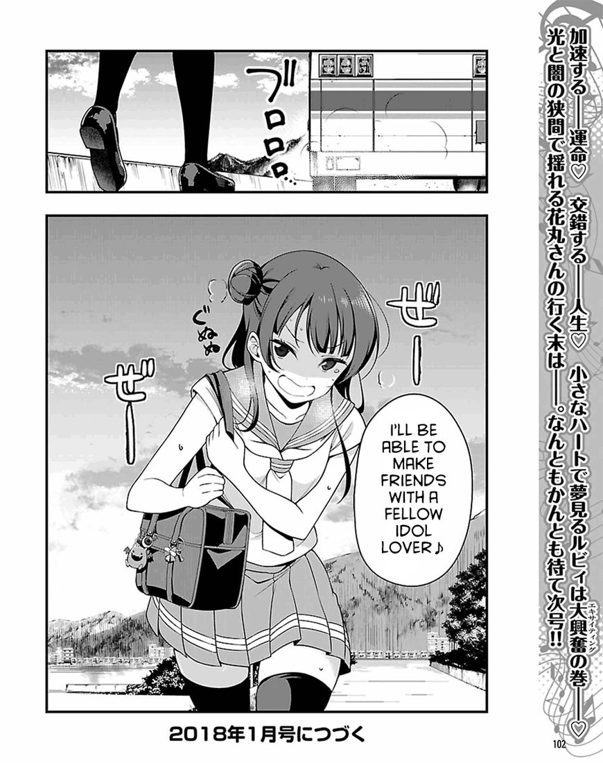 Love Live! - School Idol Project - Sunshine!! Chapter 14.1 page 12 - Chapter 14.1