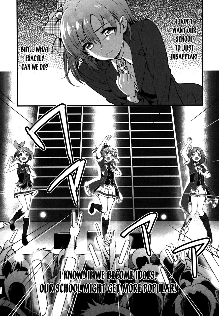 Love Live! - School Idol Project Chapter 0 page 2 - Chapter 0