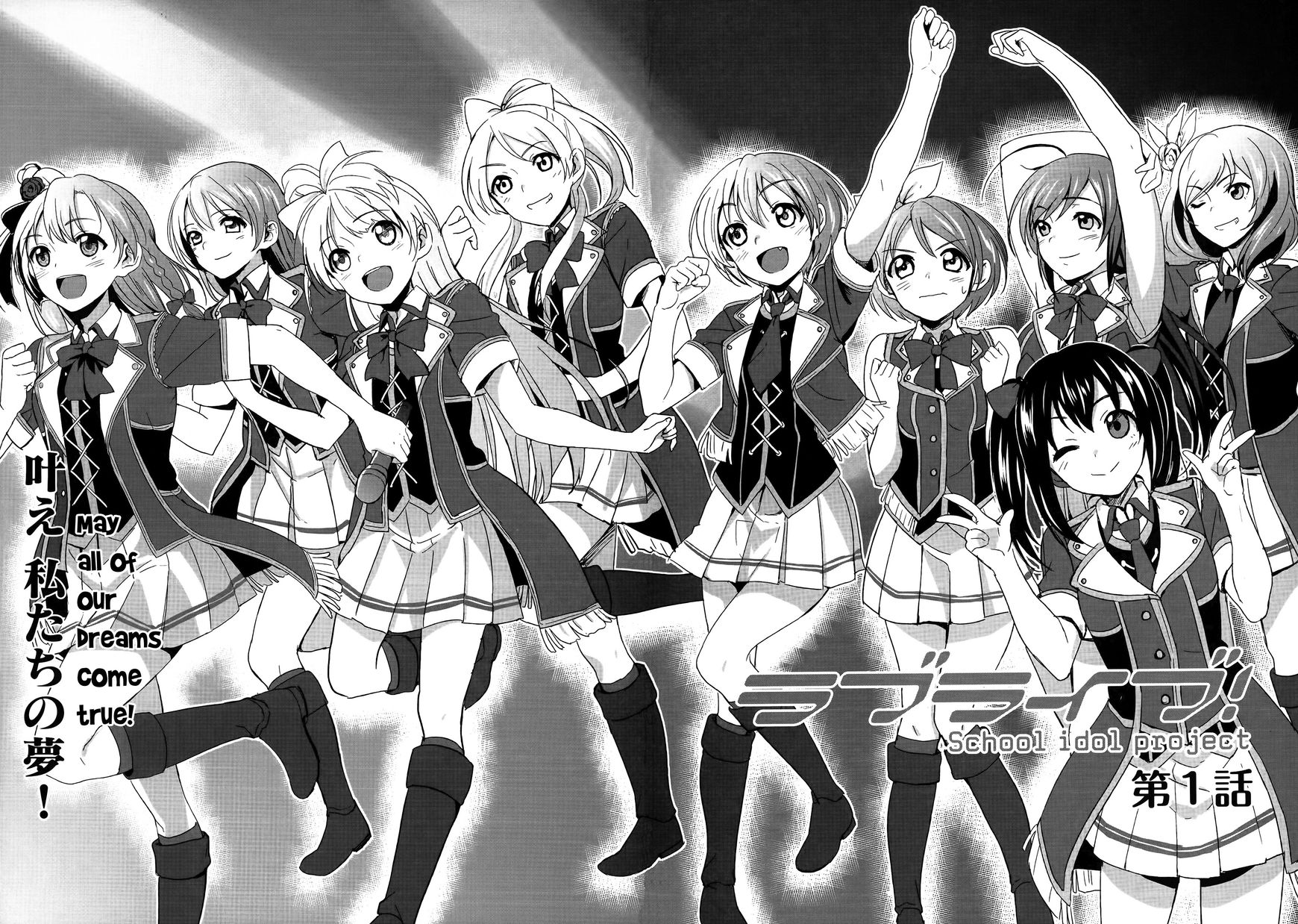 Love Live! - School Idol Project Chapter 1 page 10 - Chapter 1