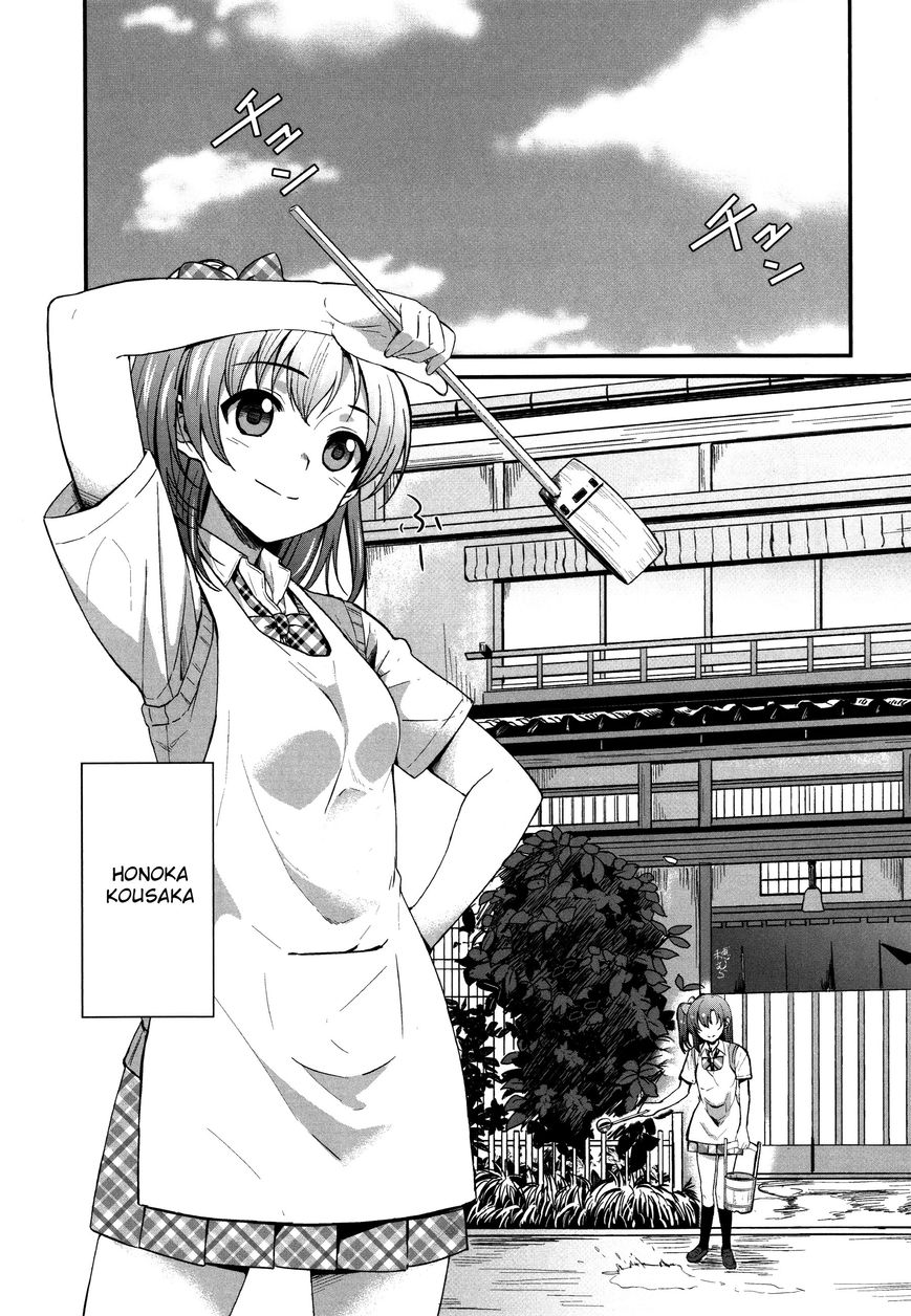 Love Live! - School Idol Project Chapter 1 page 11 - Chapter 1