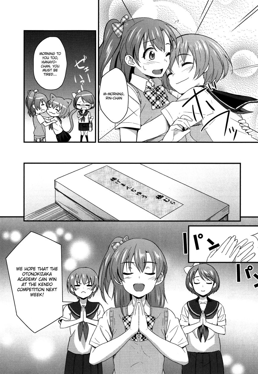 Love Live! - School Idol Project Chapter 1 page 15 - Chapter 1
