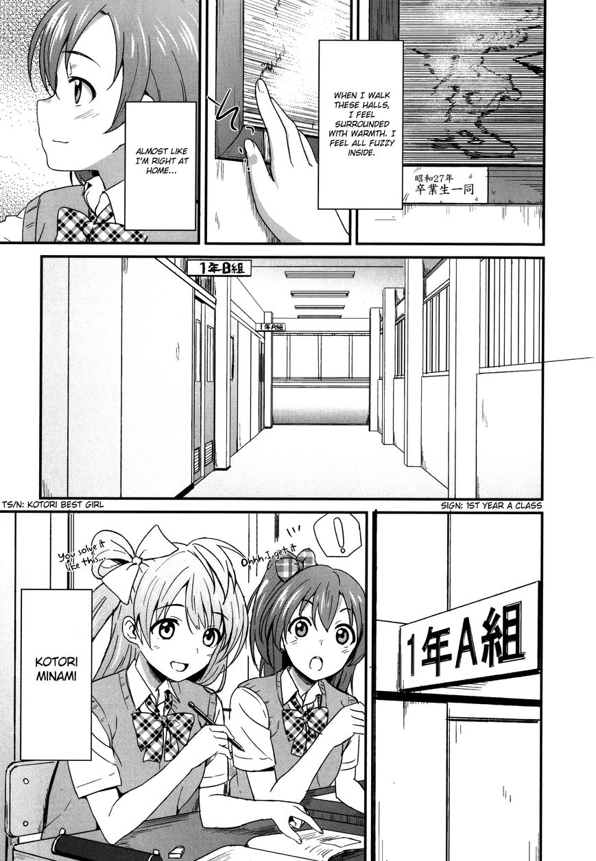 Love Live! - School Idol Project Chapter 1 page 20 - Chapter 1