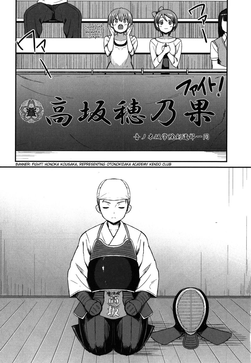 Love Live! - School Idol Project Chapter 1 page 26 - Chapter 1