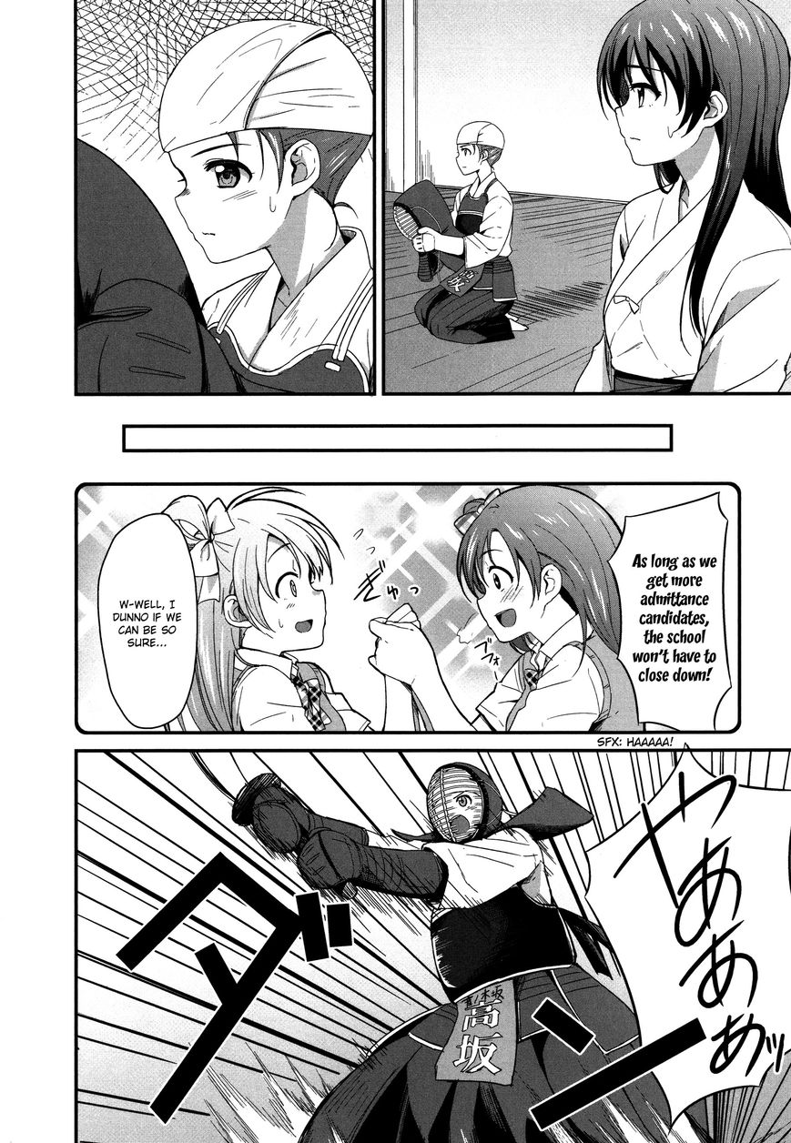 Love Live! - School Idol Project Chapter 1 page 27 - Chapter 1