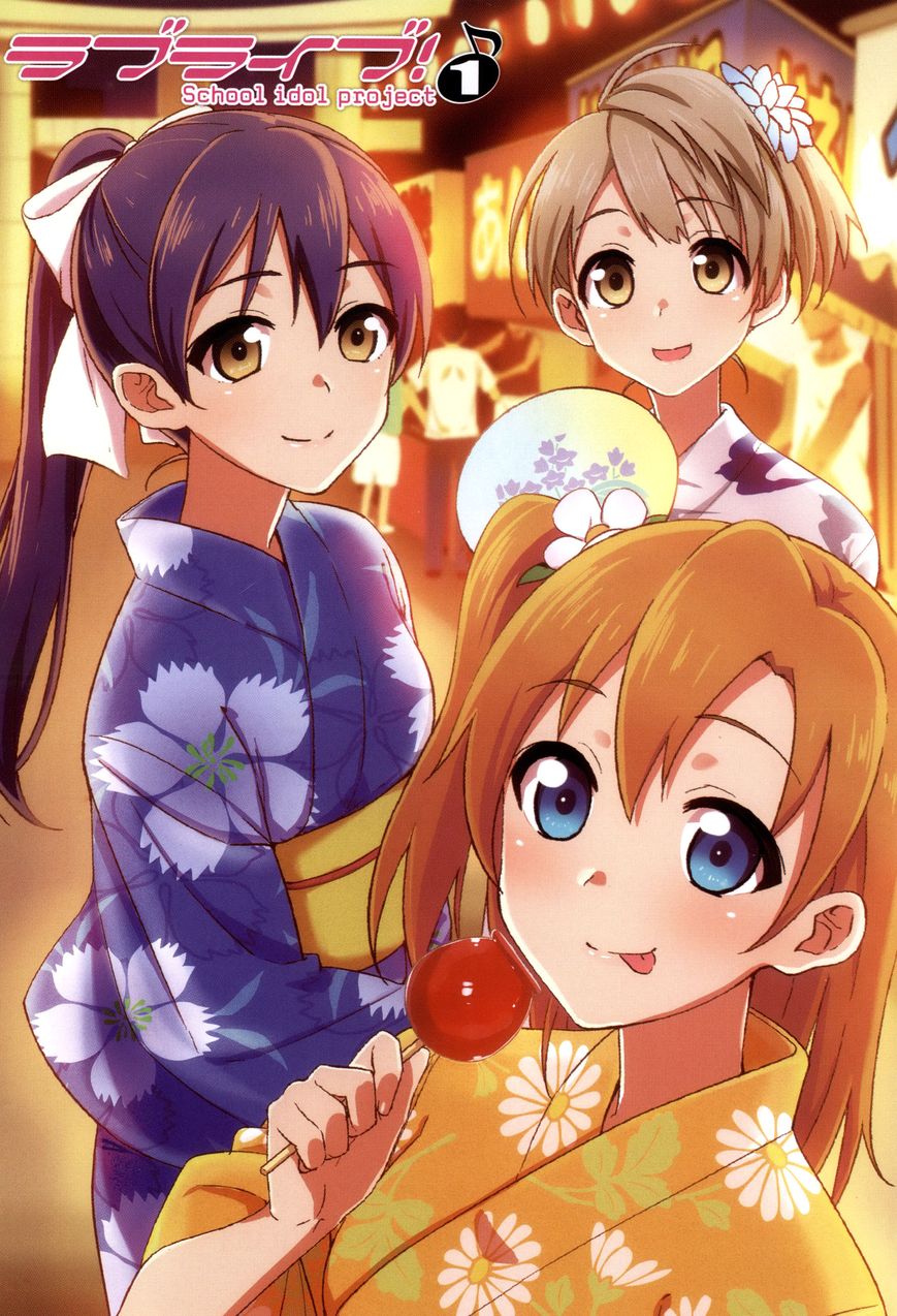 Love Live! - School Idol Project Chapter 1 page 5 - Chapter 1