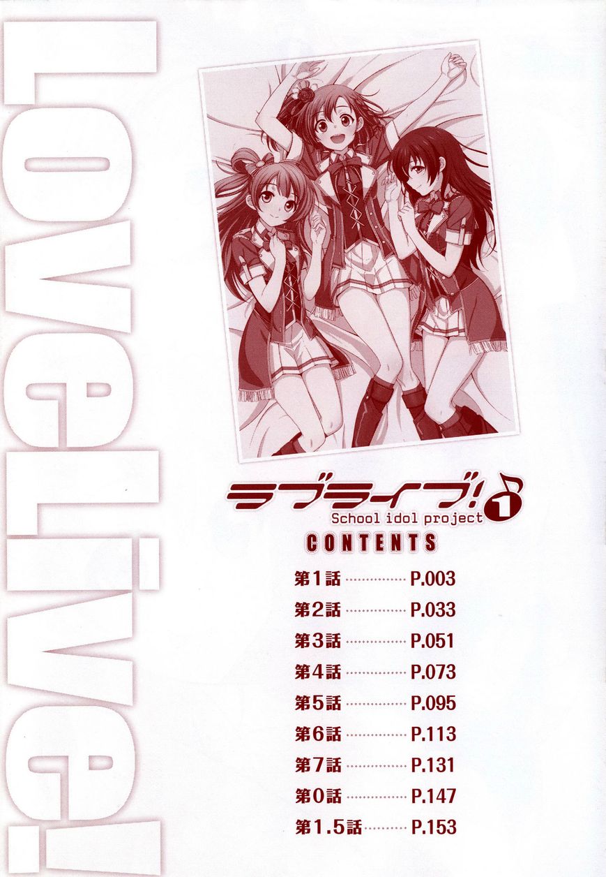 Love Live! - School Idol Project Chapter 1 page 6 - Chapter 1