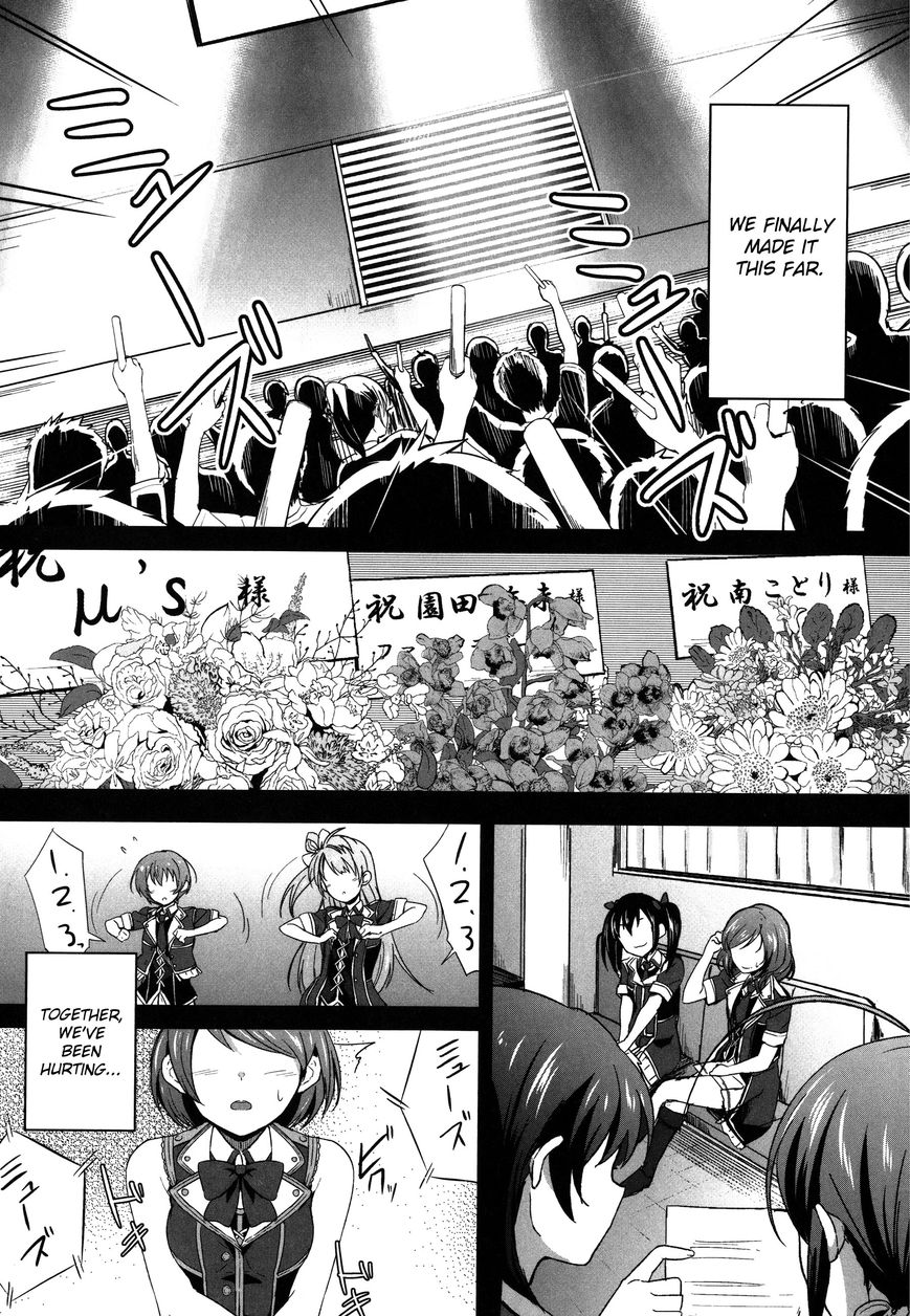 Love Live! - School Idol Project Chapter 1 page 7 - Chapter 1