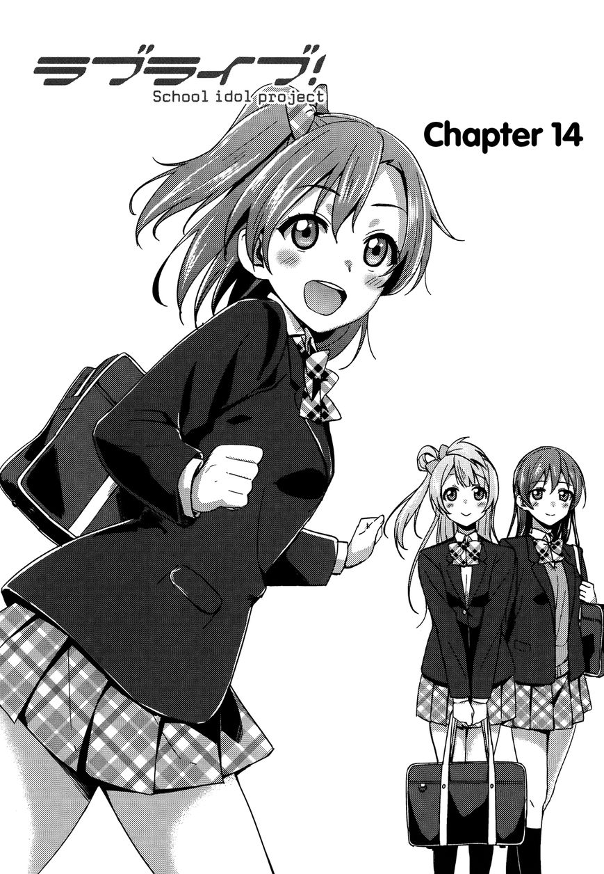 Love Live! - School Idol Project Chapter 14 page 4 - Chapter 14