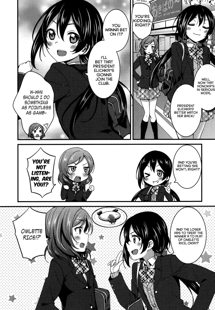 Love Live! - School Idol Project Chapter 16 page 14 - Chapter 16