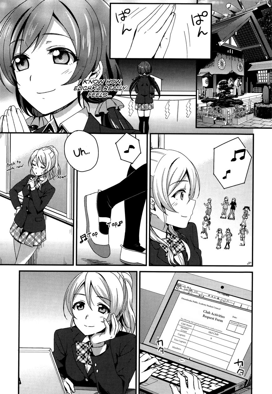 Love Live! - School Idol Project Chapter 16 page 17 - Chapter 16