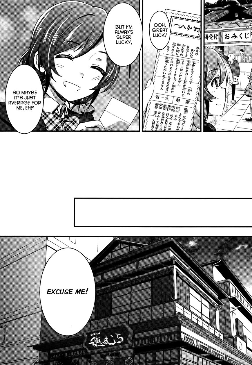 Love Live! - School Idol Project Chapter 16 page 18 - Chapter 16