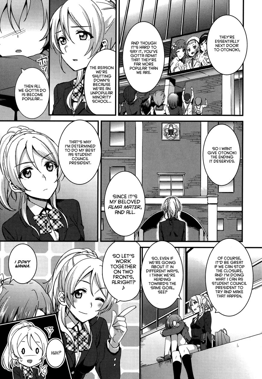 Love Live! - School Idol Project Chapter 16 page 25 - Chapter 16