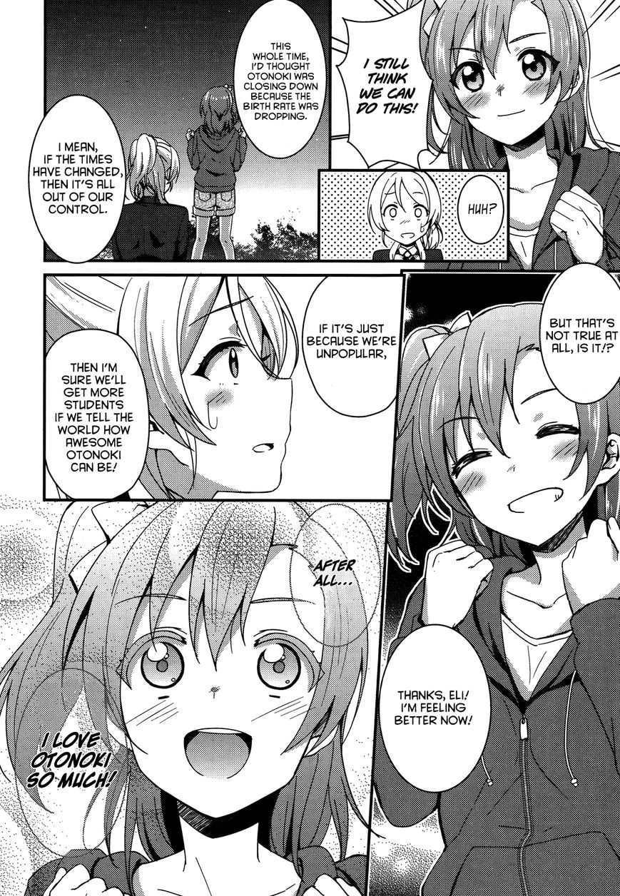 Love Live! - School Idol Project Chapter 16 page 26 - Chapter 16
