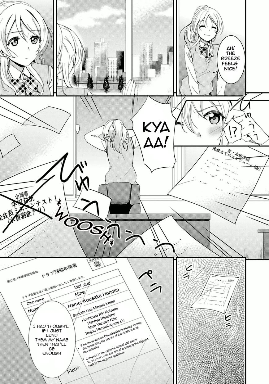 Love Live! - School Idol Project Chapter 17 page 17 - Chapter 17