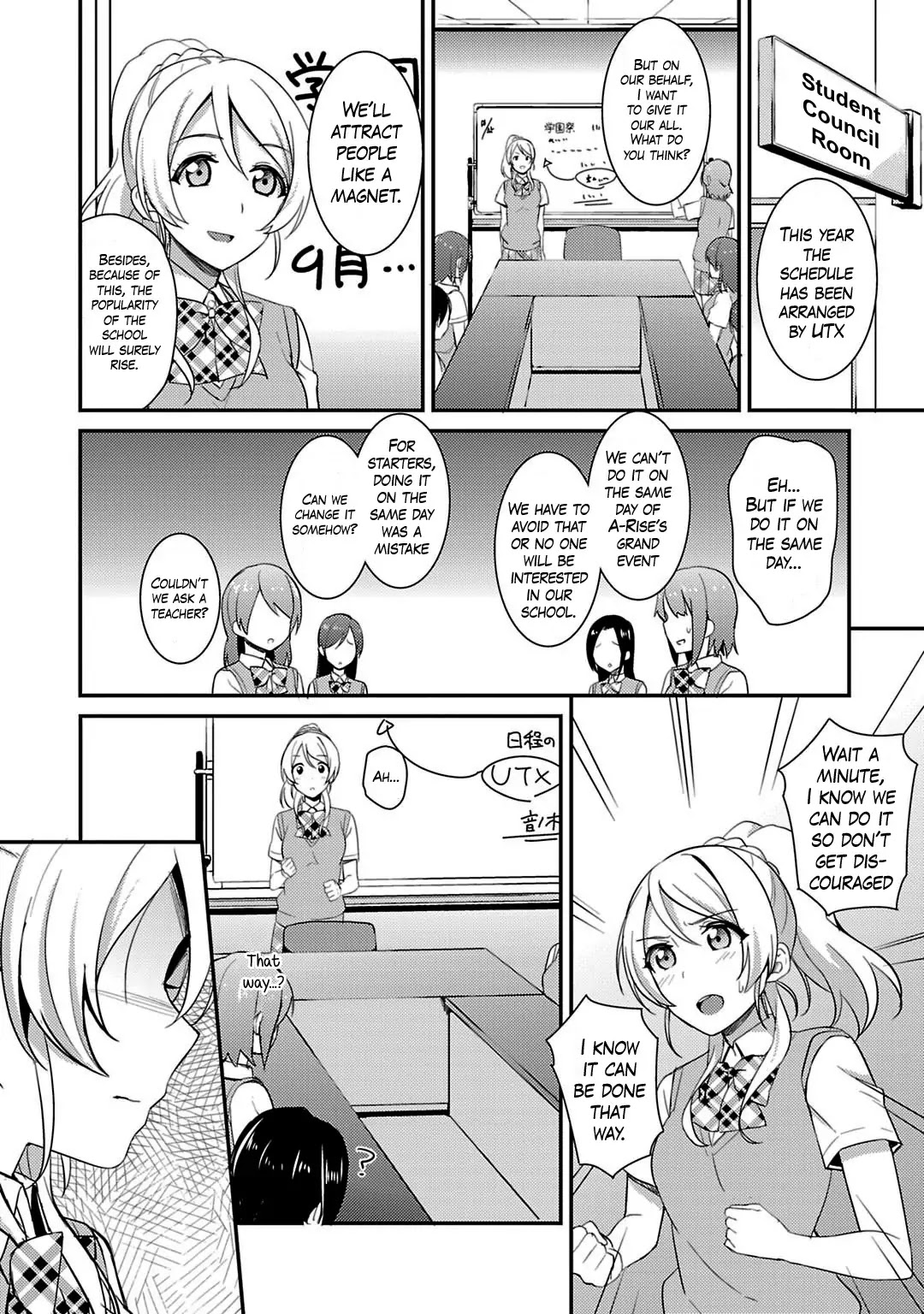 Love Live! - School Idol Project Chapter 19 page 14 - Chapter 19