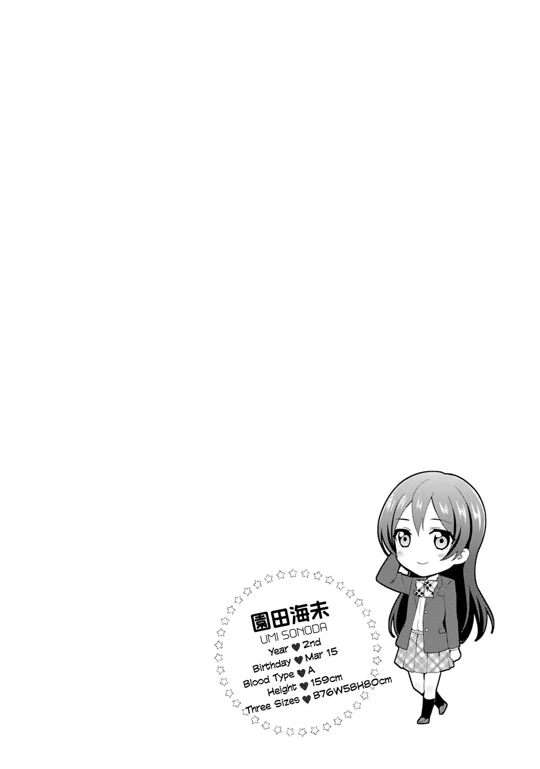 Love Live! - School Idol Project Chapter 19 page 18 - Chapter 19