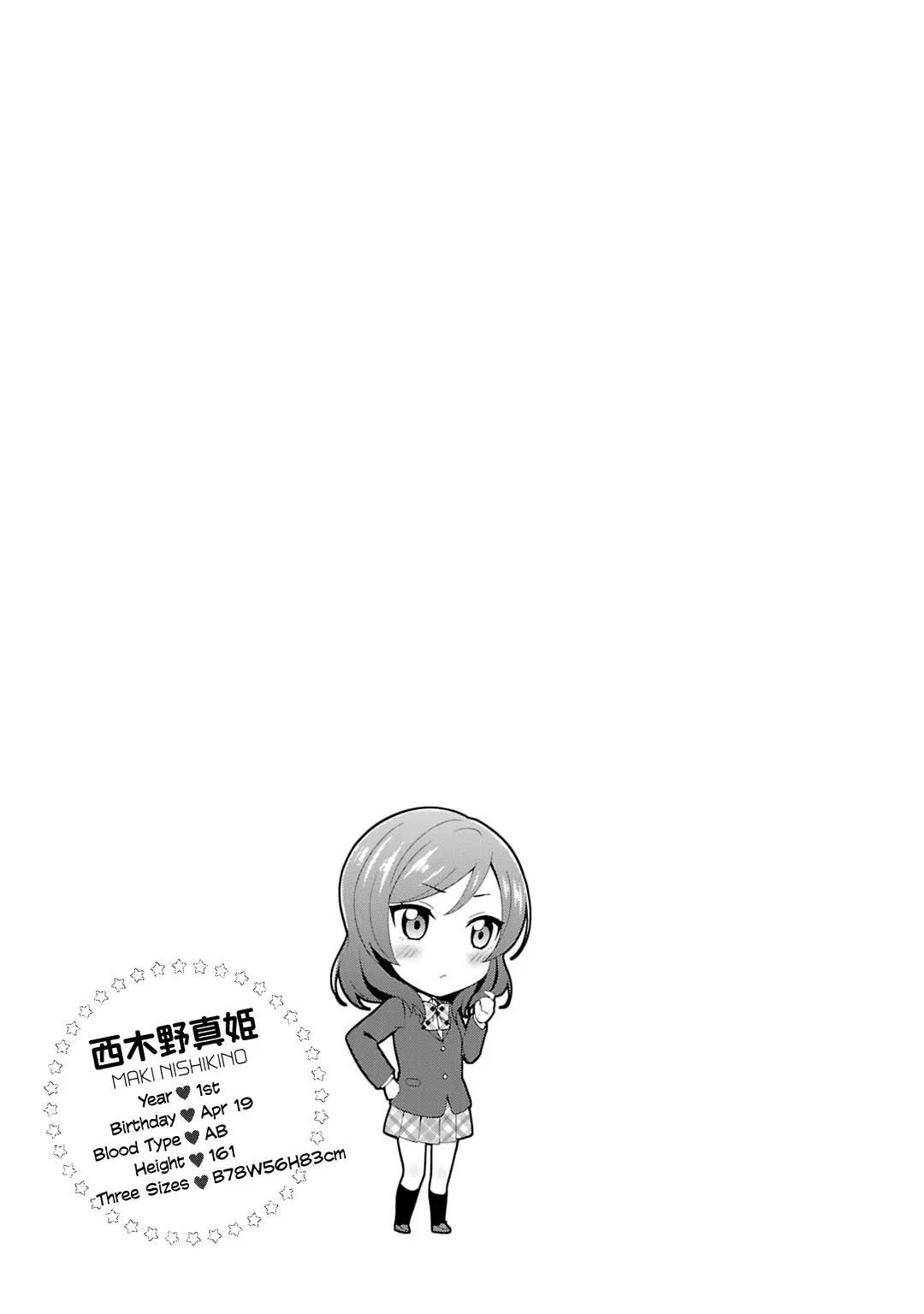 Love Live! - School Idol Project Chapter 20 page 17 - Chapter 20