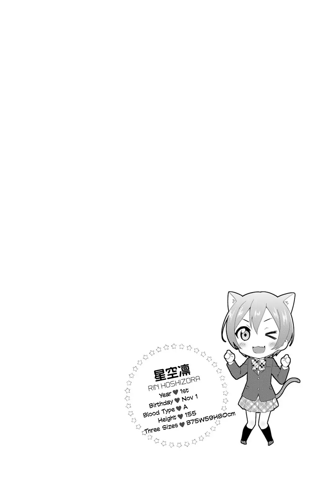 Love Live! - School Idol Project Chapter 20 page 18 - Chapter 20