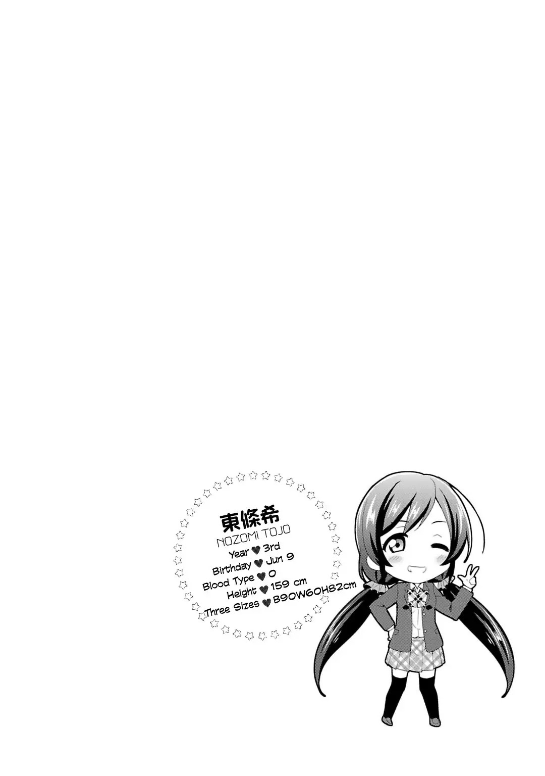 Love Live! - School Idol Project Chapter 22 page 30 - Chapter 22