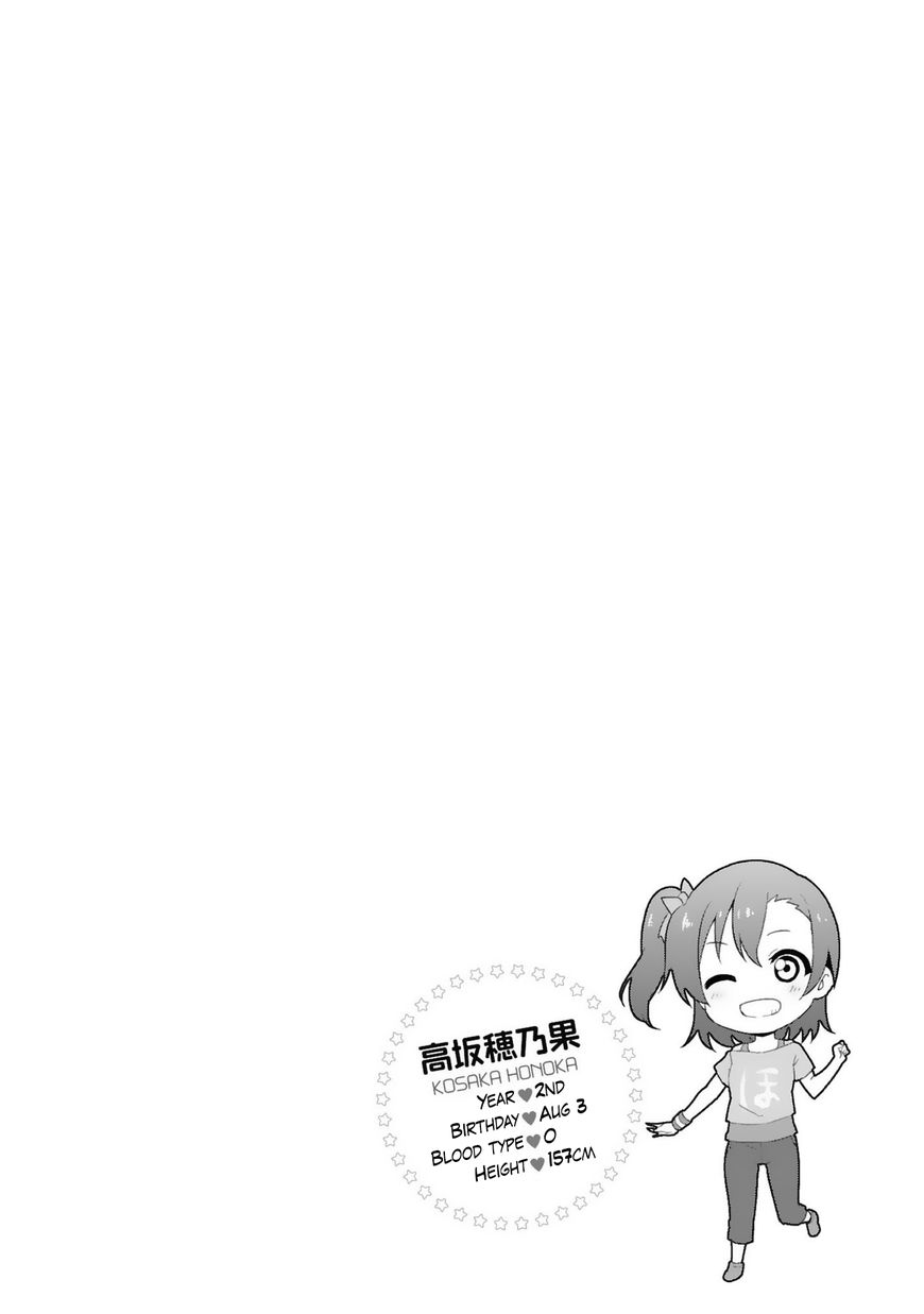 Love Live! - School Idol Project Chapter 25 page 12 - Chapter 25