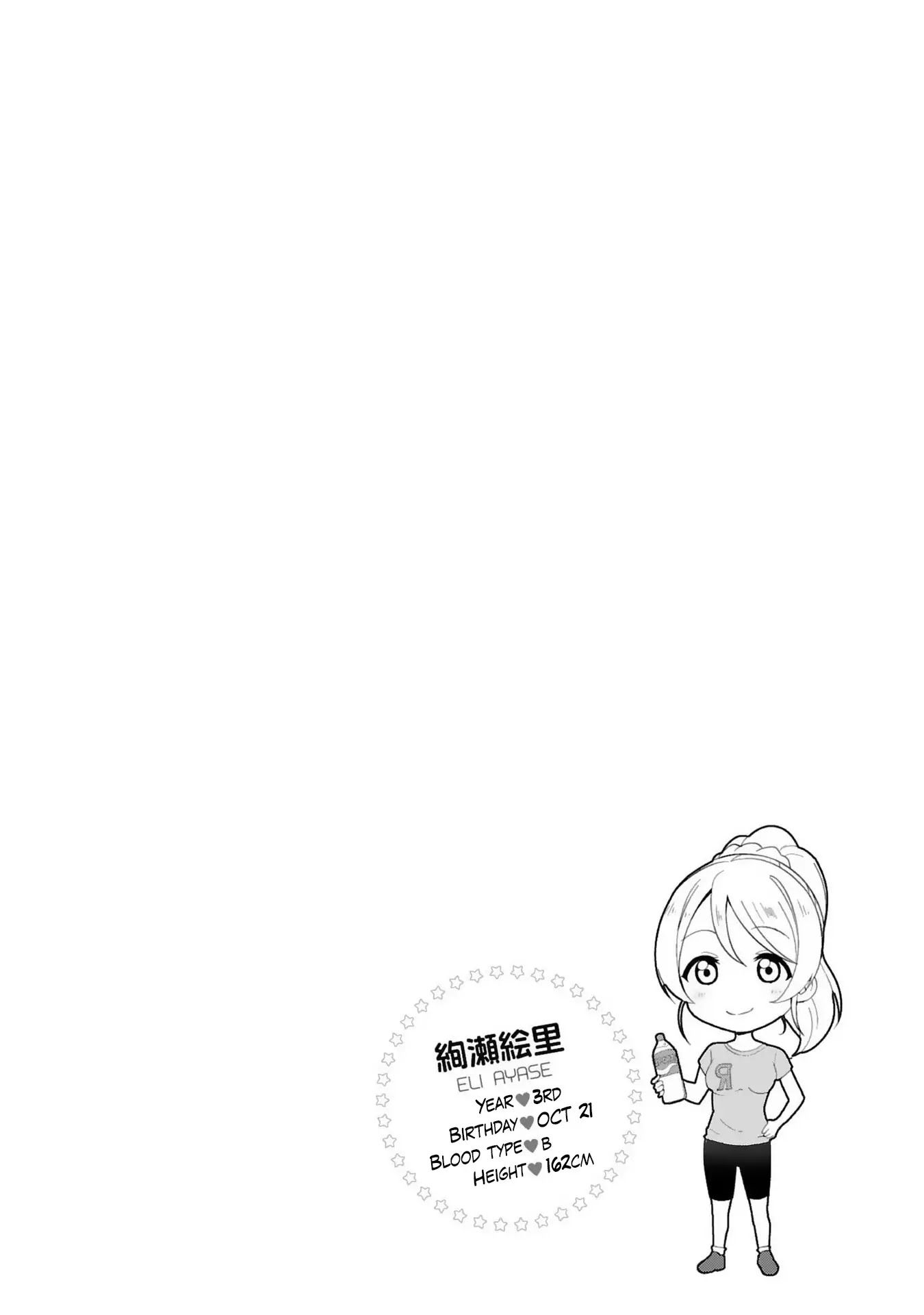 Love Live! - School Idol Project Chapter 26 page 10 - Chapter 26