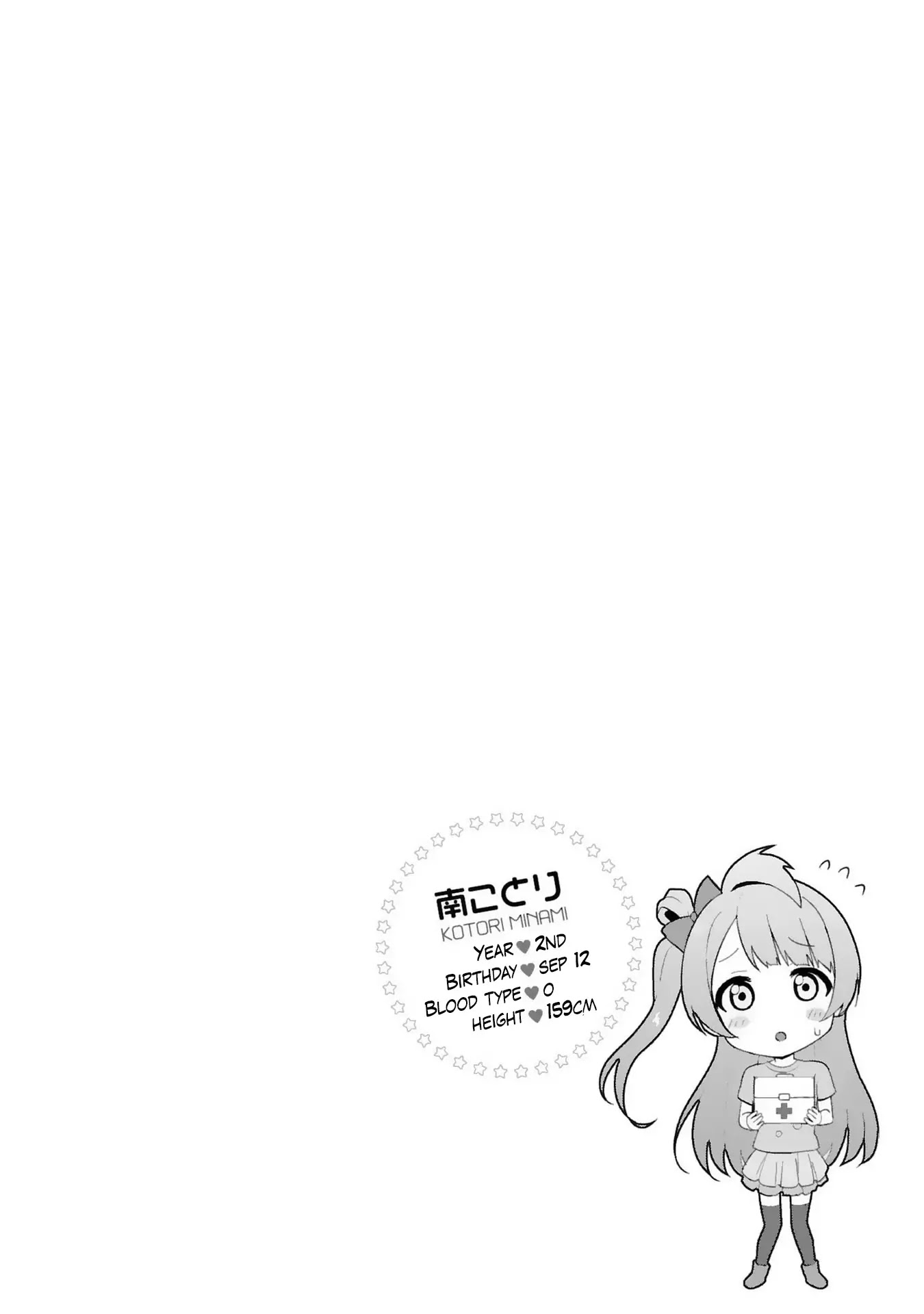 Love Live! - School Idol Project Chapter 27 page 20 - Chapter 27