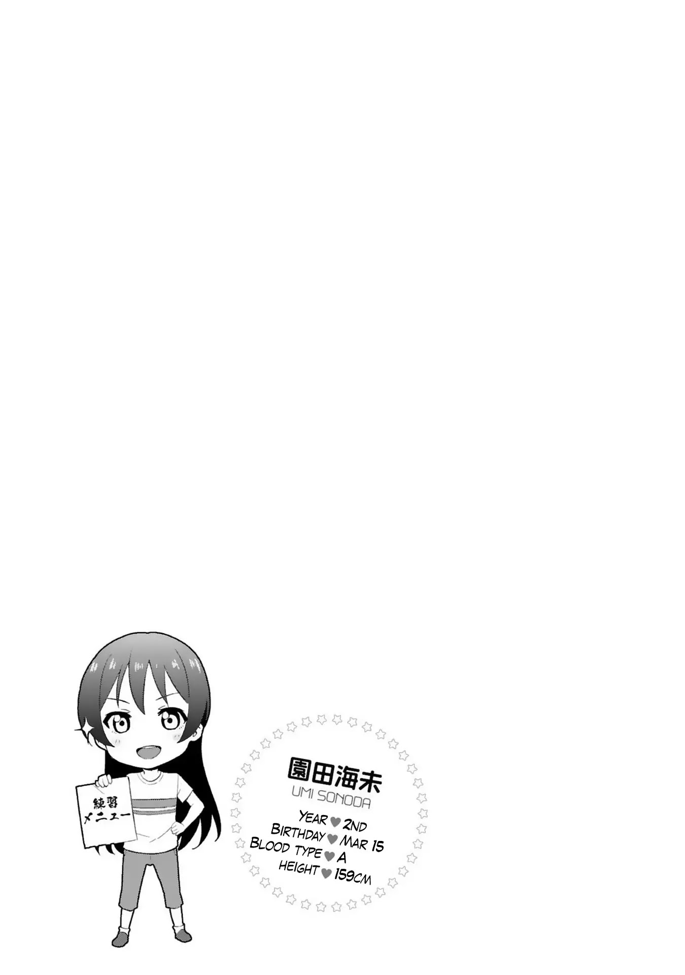 Love Live! - School Idol Project Chapter 28 page 19 - Chapter 28