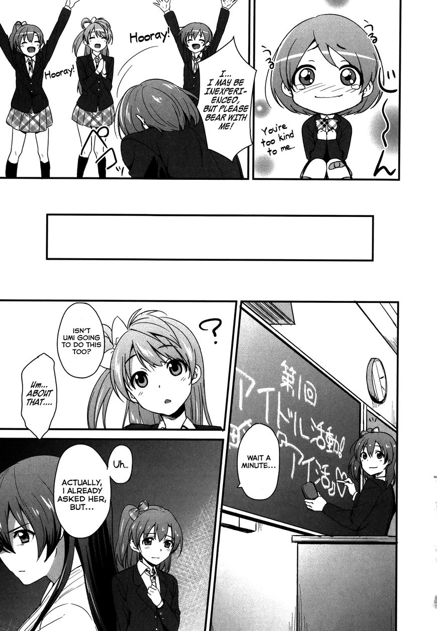 Love Live! - School Idol Project Chapter 3 page 17 - Chapter 3