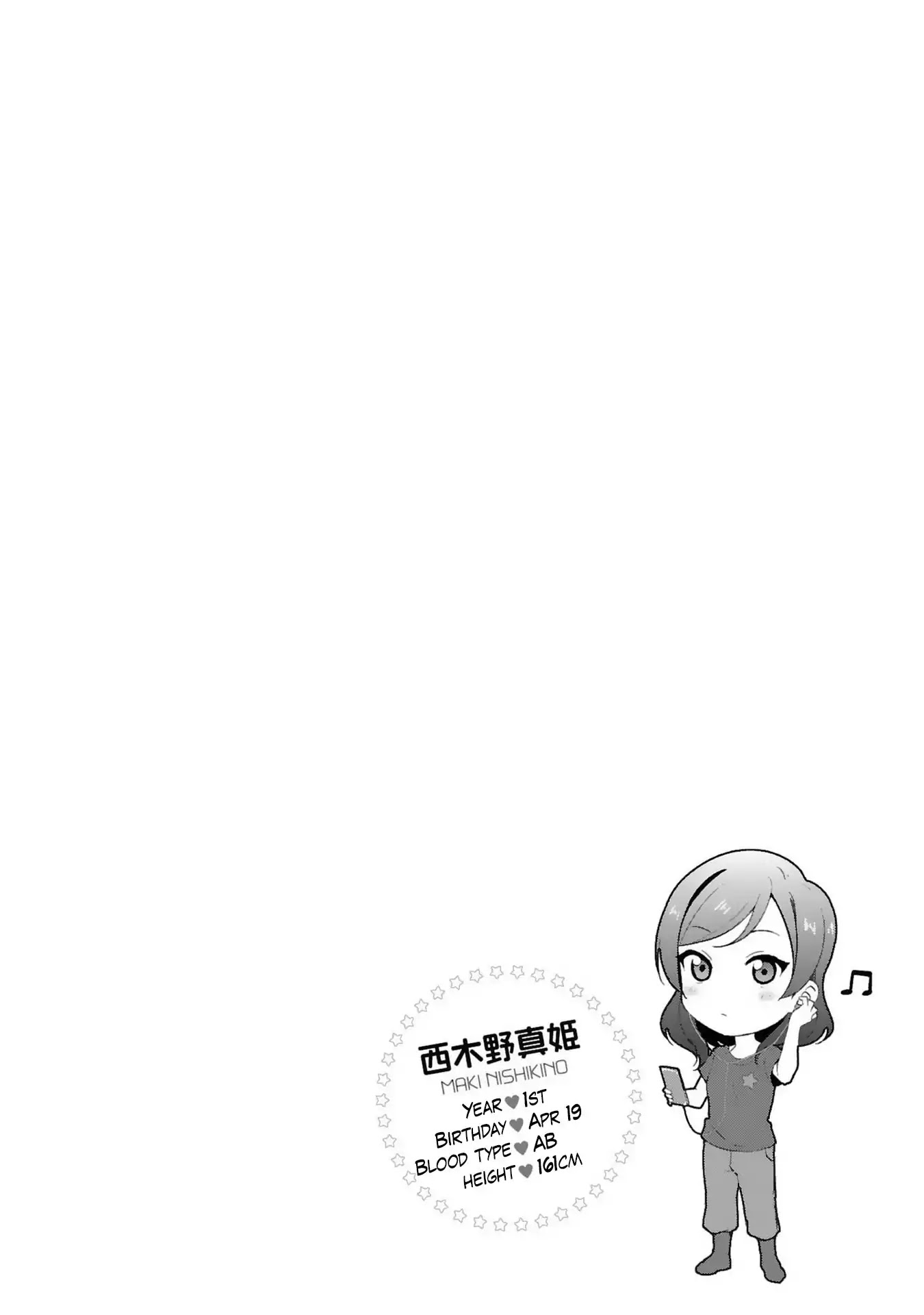 Love Live! - School Idol Project Chapter 30 page 14 - Chapter 30