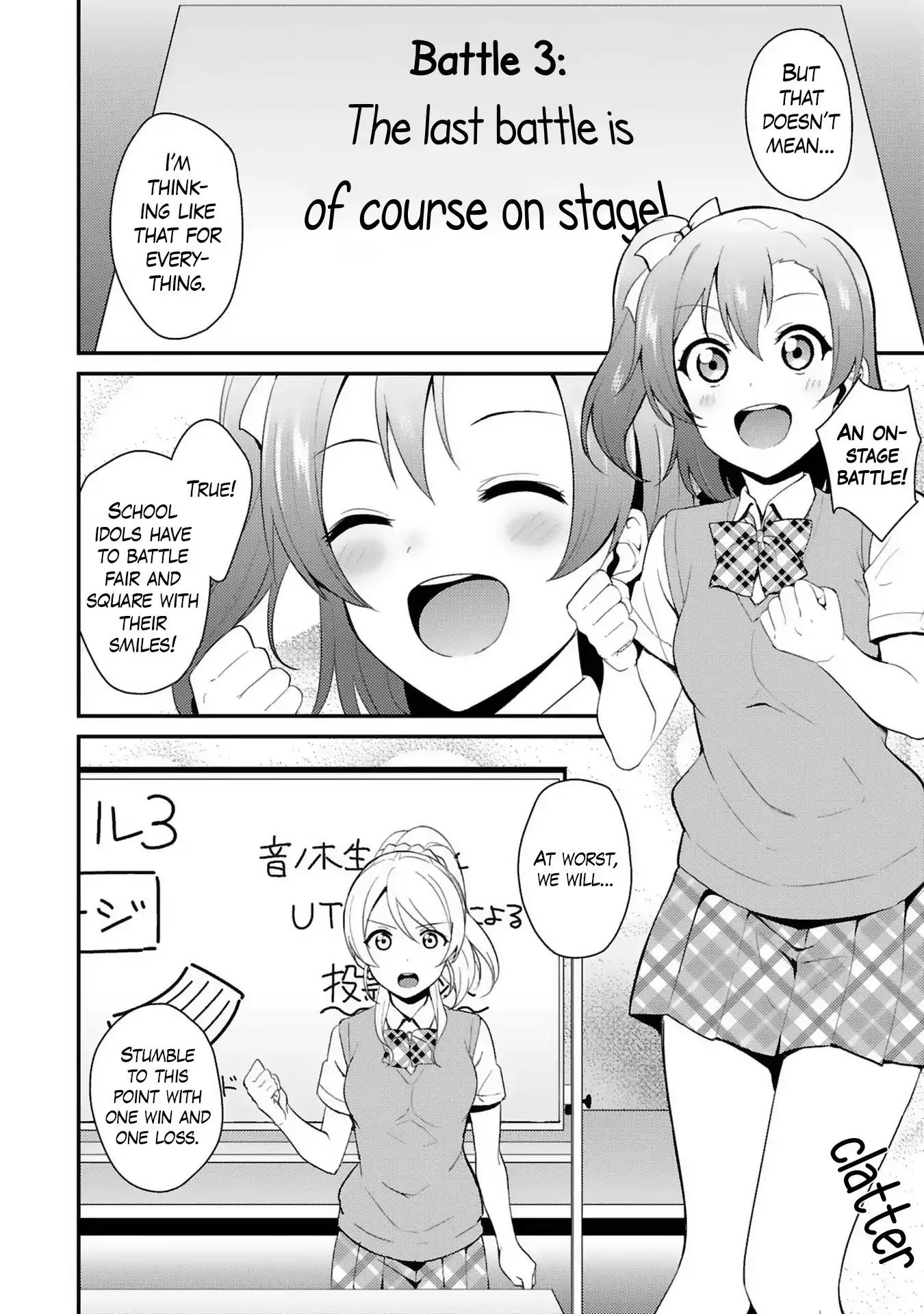 Love Live! - School Idol Project Chapter 31 page 18 - Chapter 31
