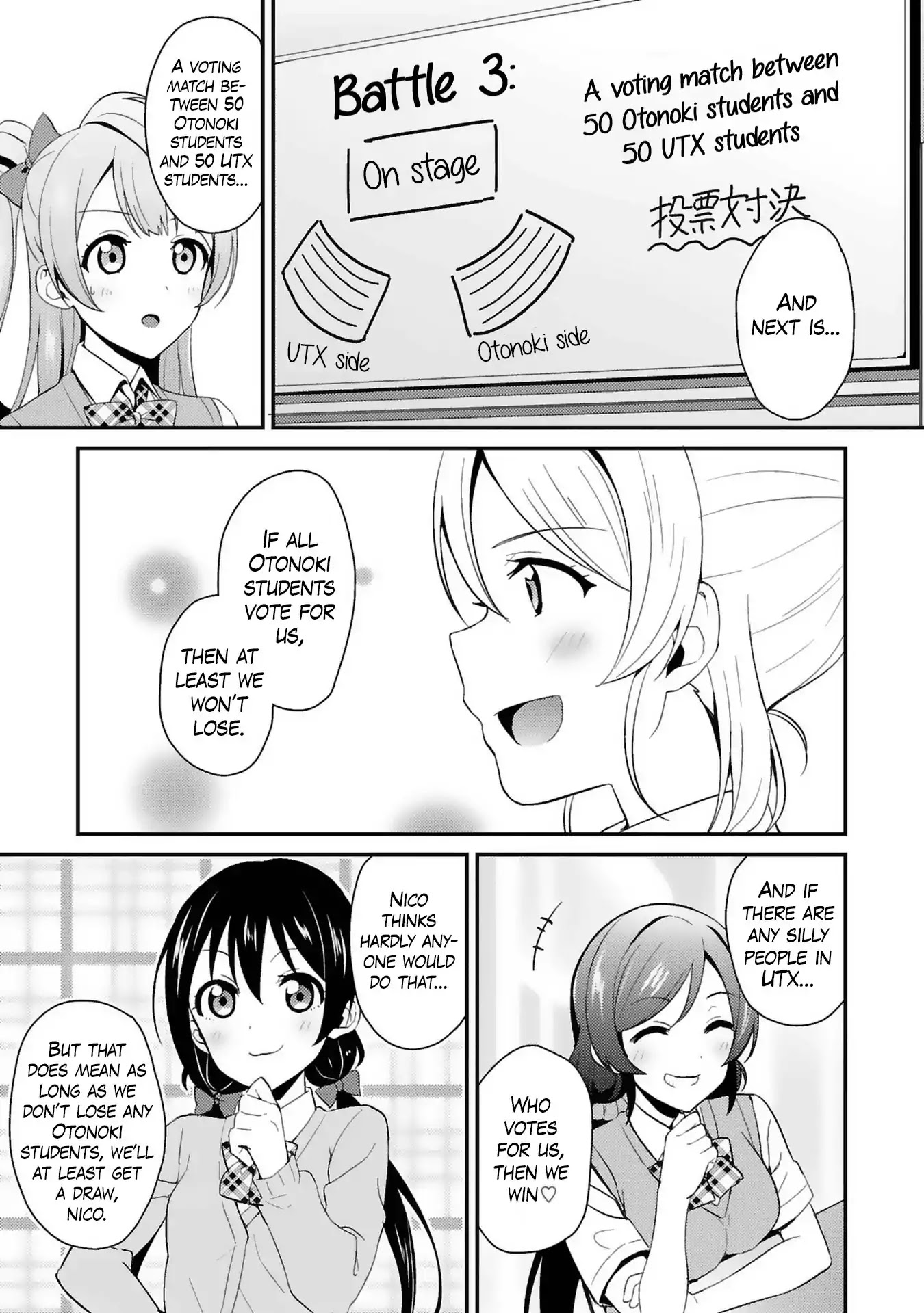 Love Live! - School Idol Project Chapter 31 page 19 - Chapter 31
