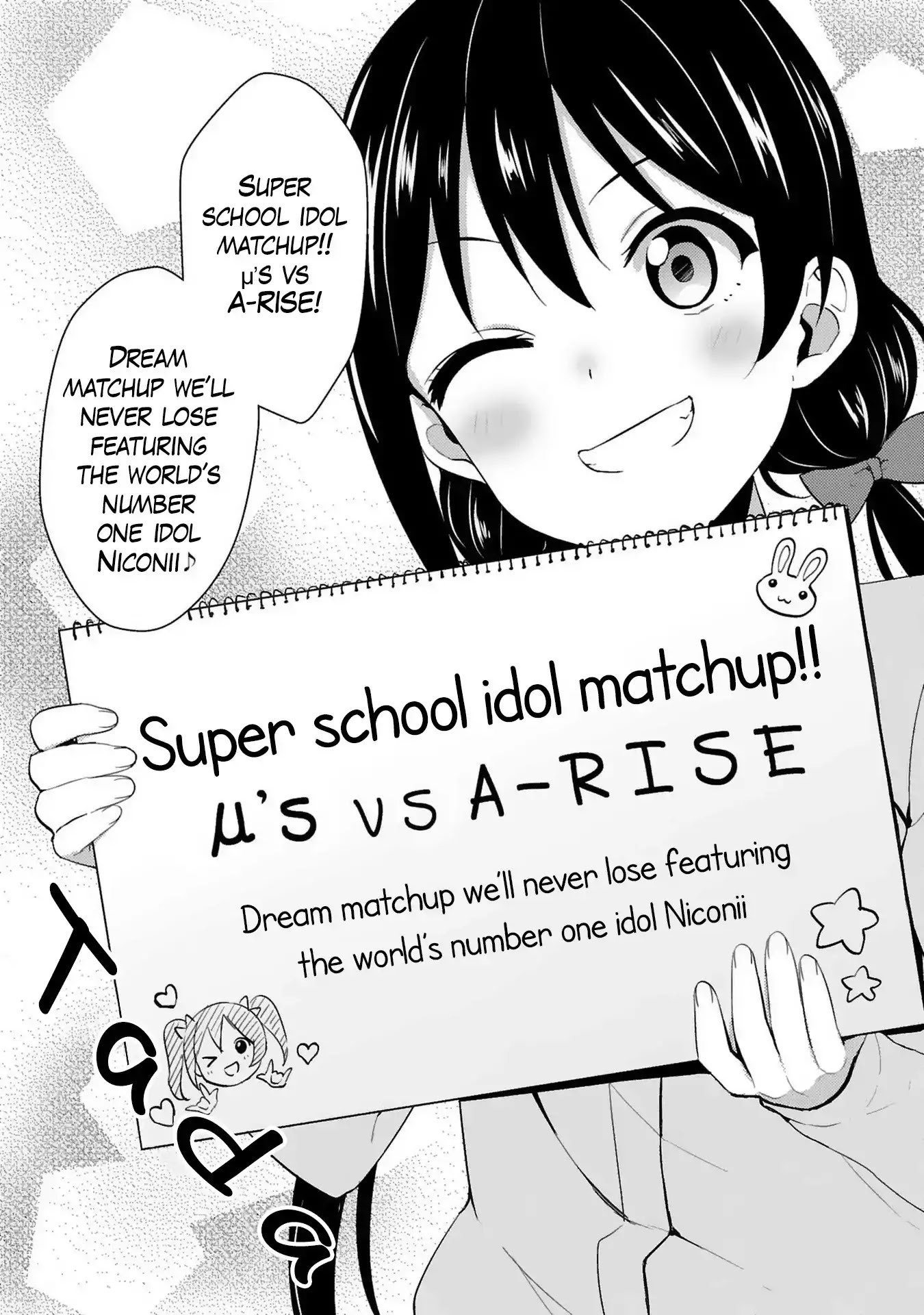 Love Live! - School Idol Project Chapter 31 page 2 - Chapter 31