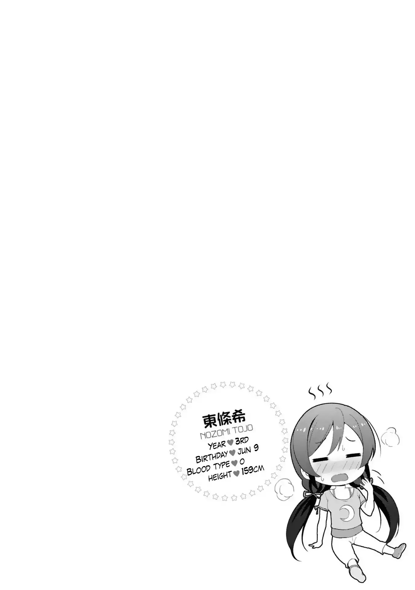 Love Live! - School Idol Project Chapter 31 page 26 - Chapter 31