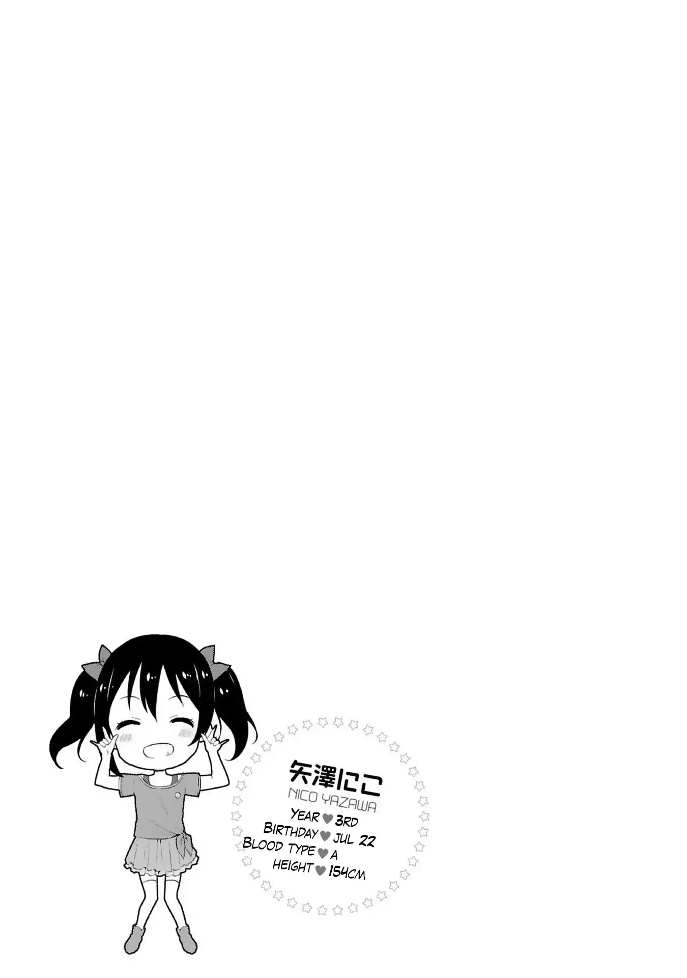 Love Live! - School Idol Project Chapter 33.5 page 9 - Vol.4 Special Chapter