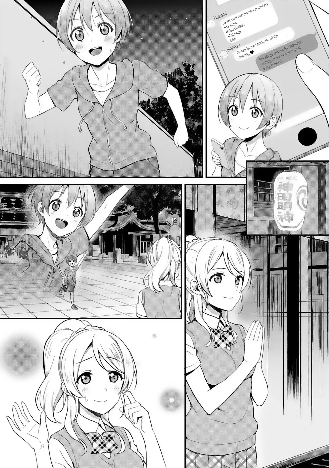 Love Live! - School Idol Project Chapter 33 page 6 - Chapter 33