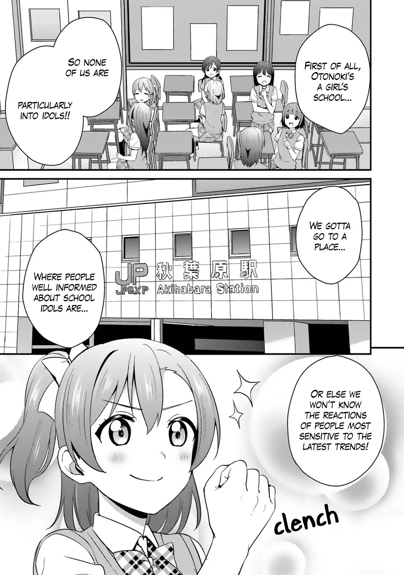 Love Live! - School Idol Project Chapter 35 page 19 - Chapter 35