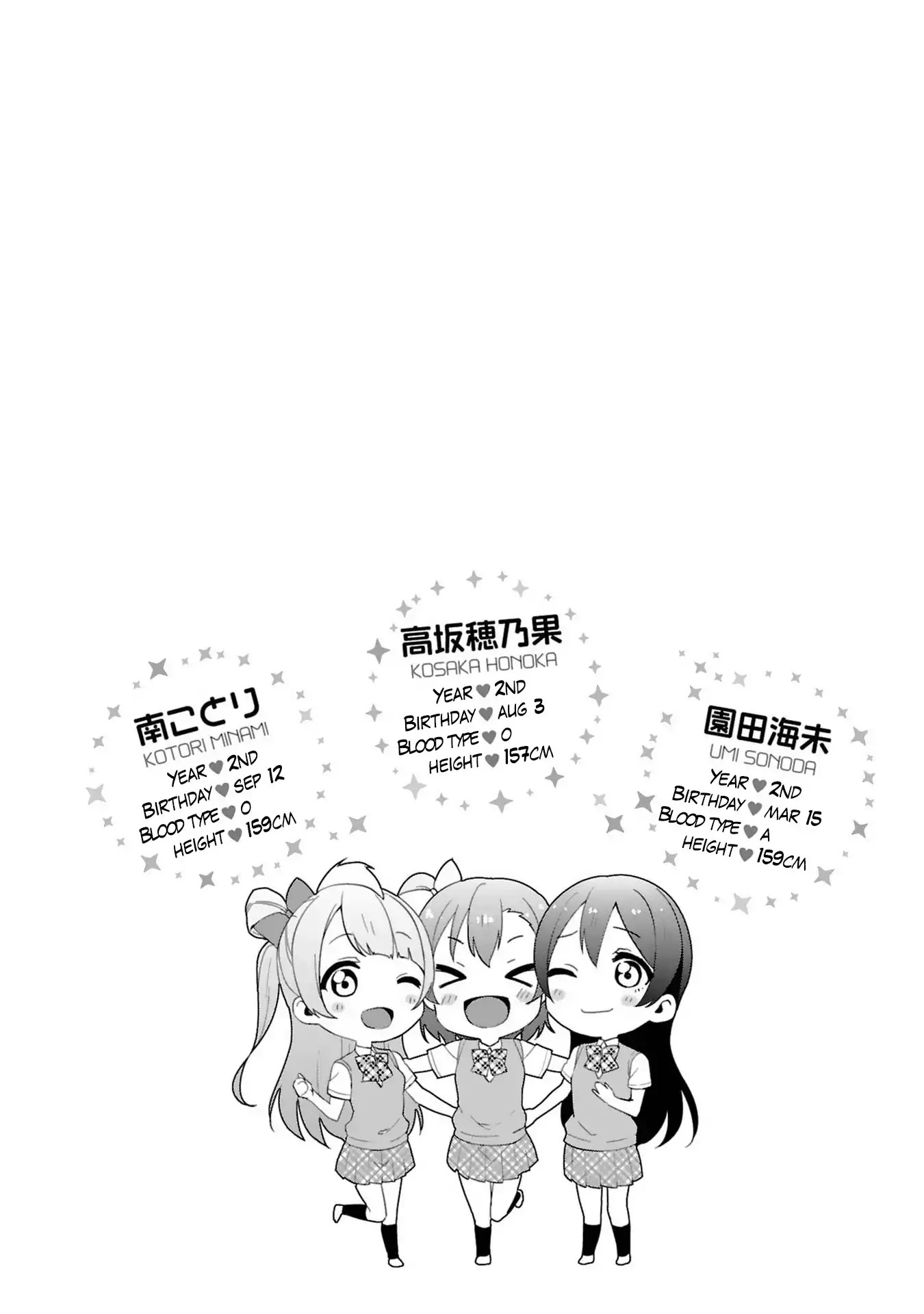 Love Live! - School Idol Project Chapter 35 page 30 - Chapter 35