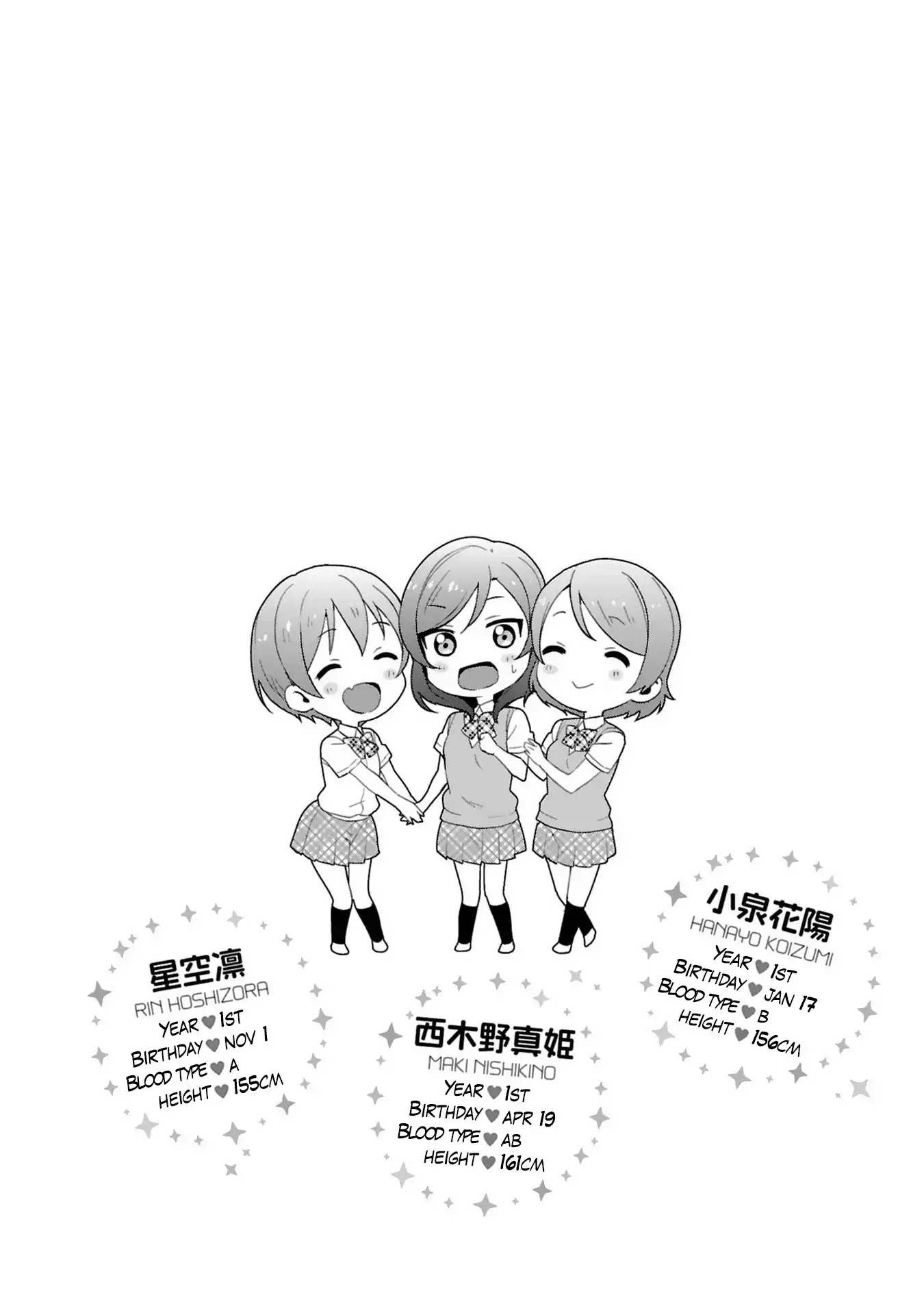Love Live! - School Idol Project Chapter 36 page 18 - Chapter 36
