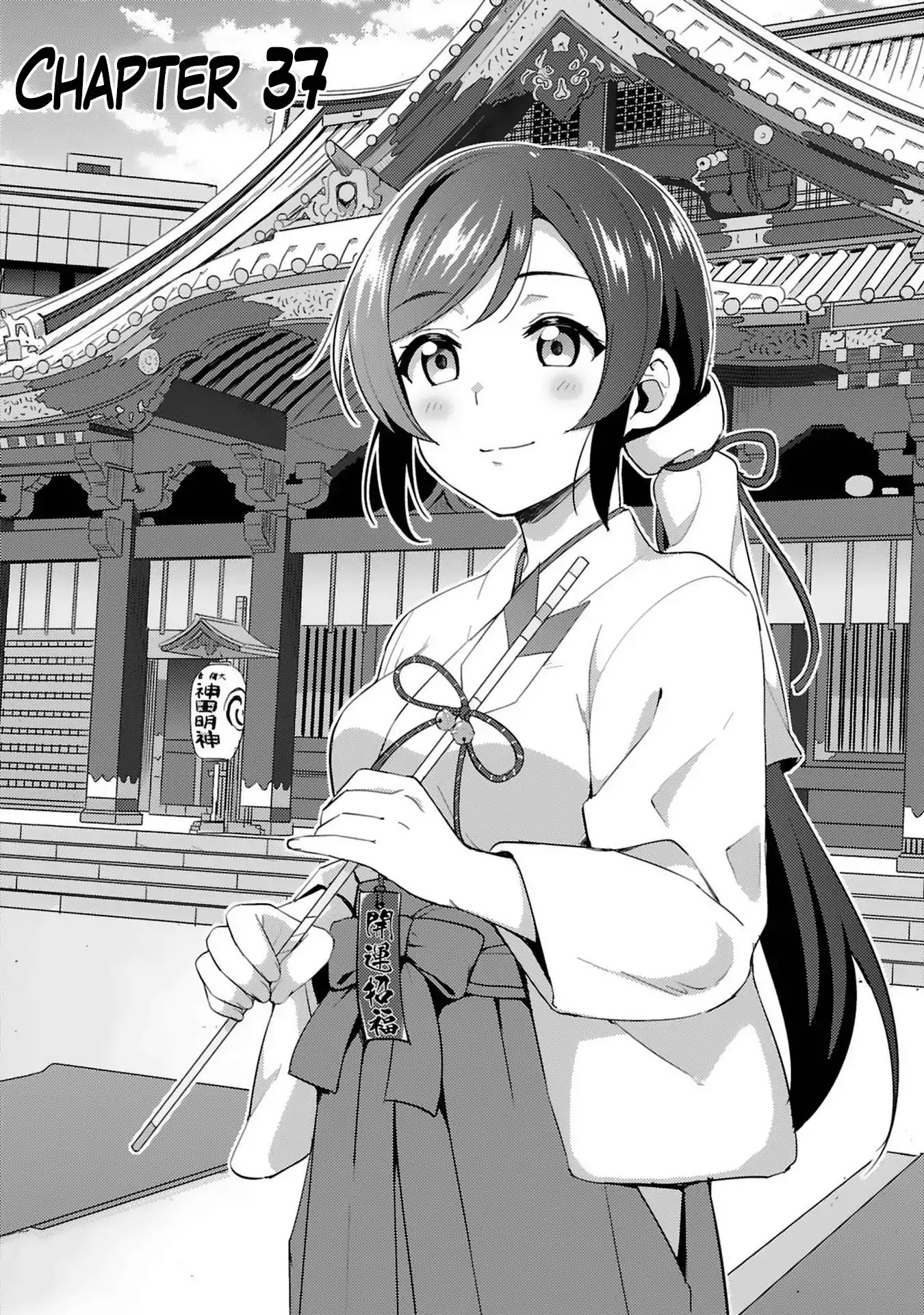 Love Live! - School Idol Project Chapter 37 page 1 - Chapter 37